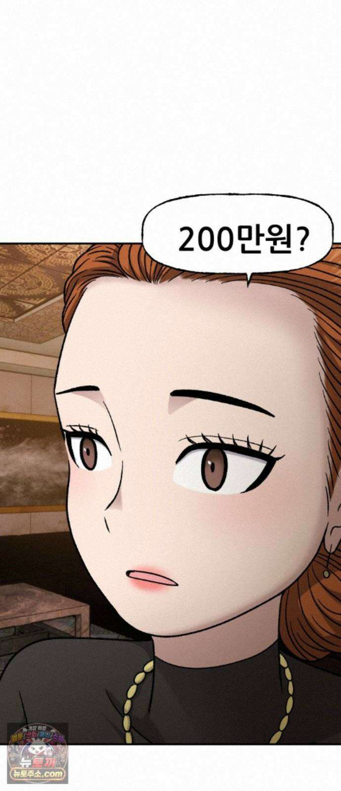 주차장 15． 새직장 78