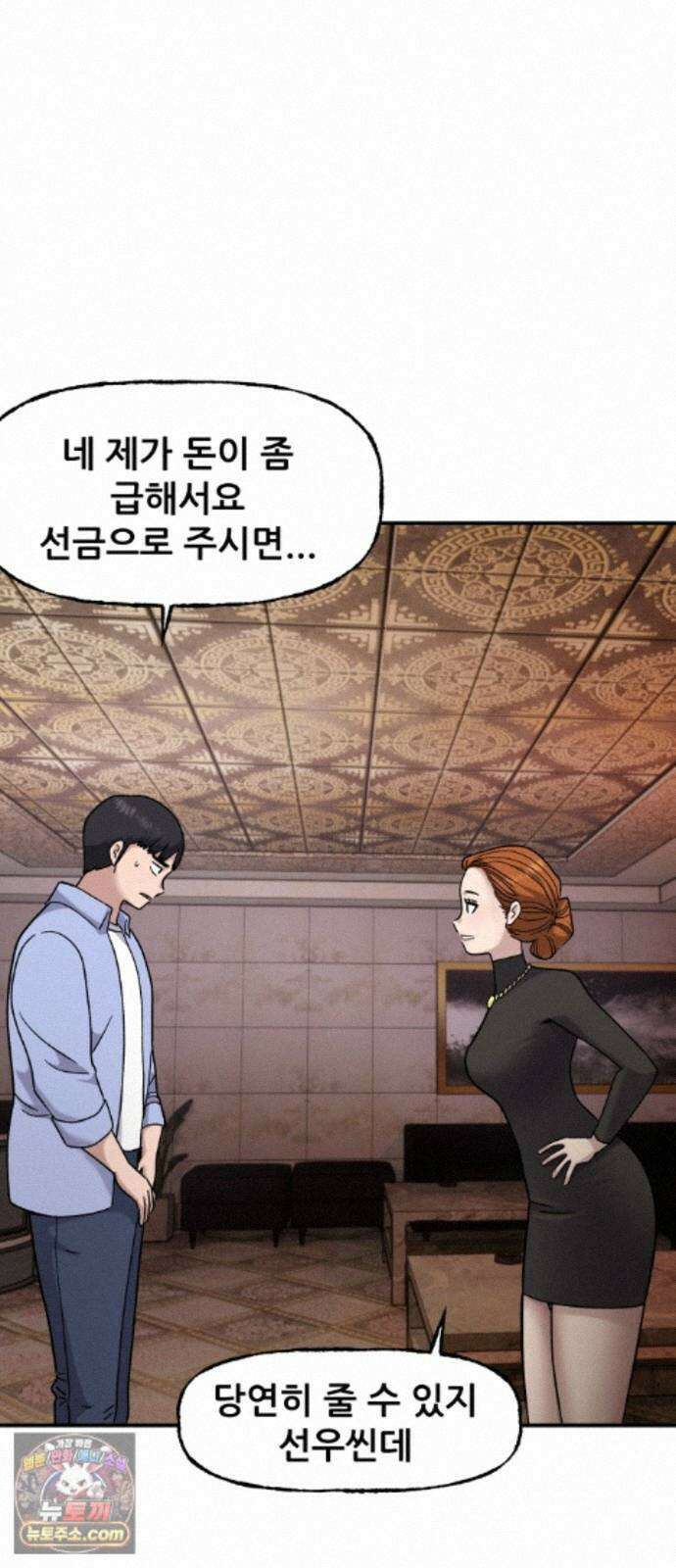 주차장 15． 새직장 79