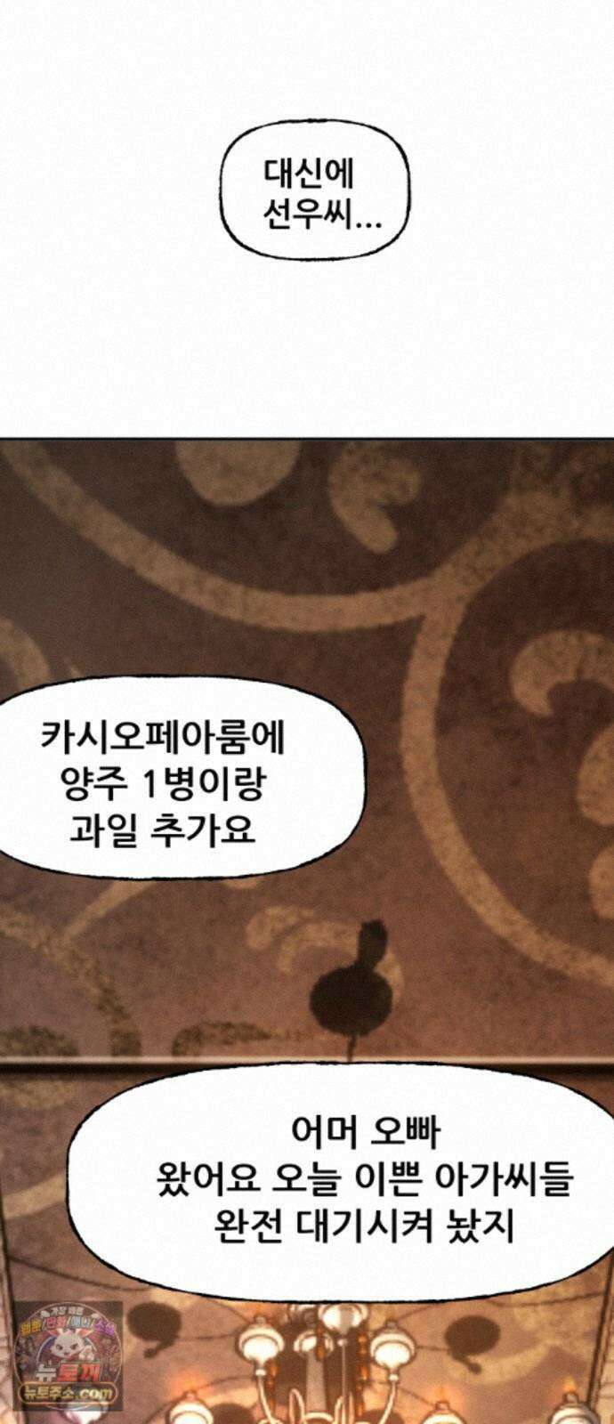 주차장 15． 새직장 80