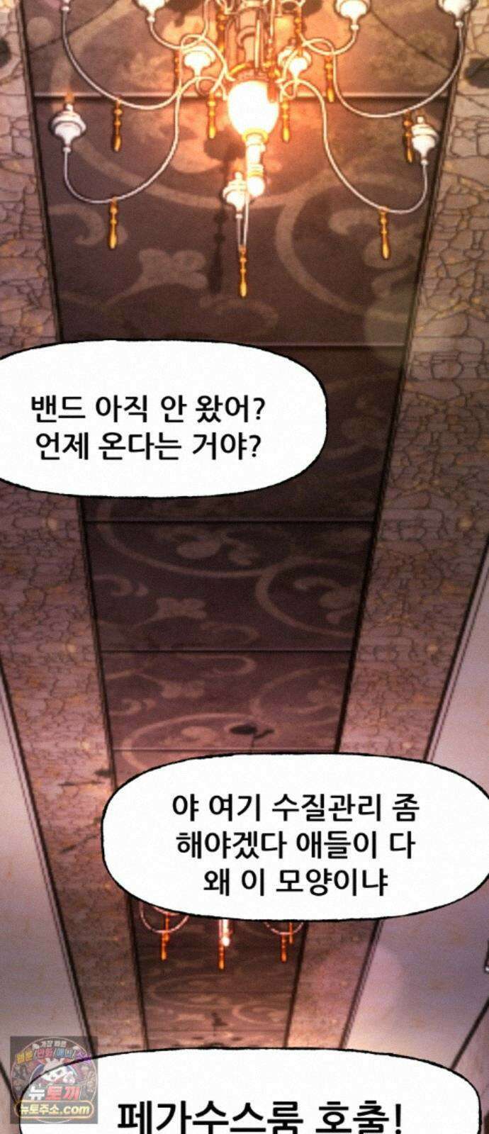 주차장 15． 새직장 81