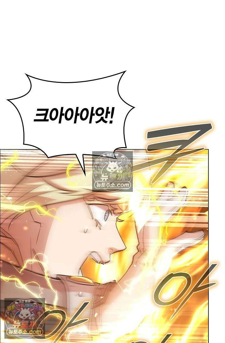 데블&아이스 43화 17