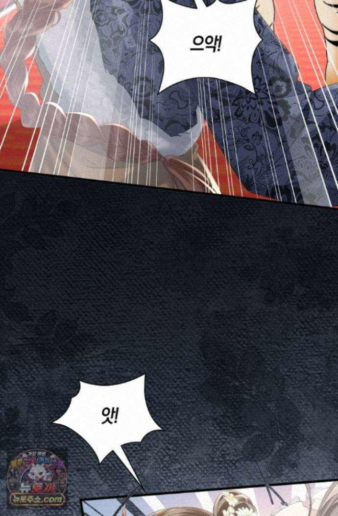 폭군 아빠가 내 생각대로 움직여요 70화 17