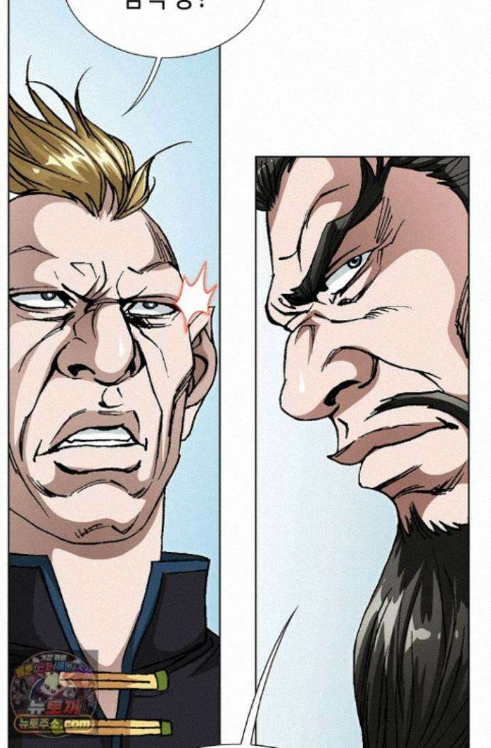 혈우 86화 16