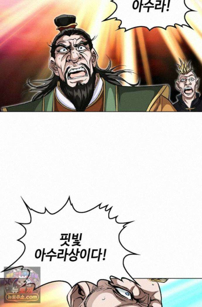 혈우 86화 66
