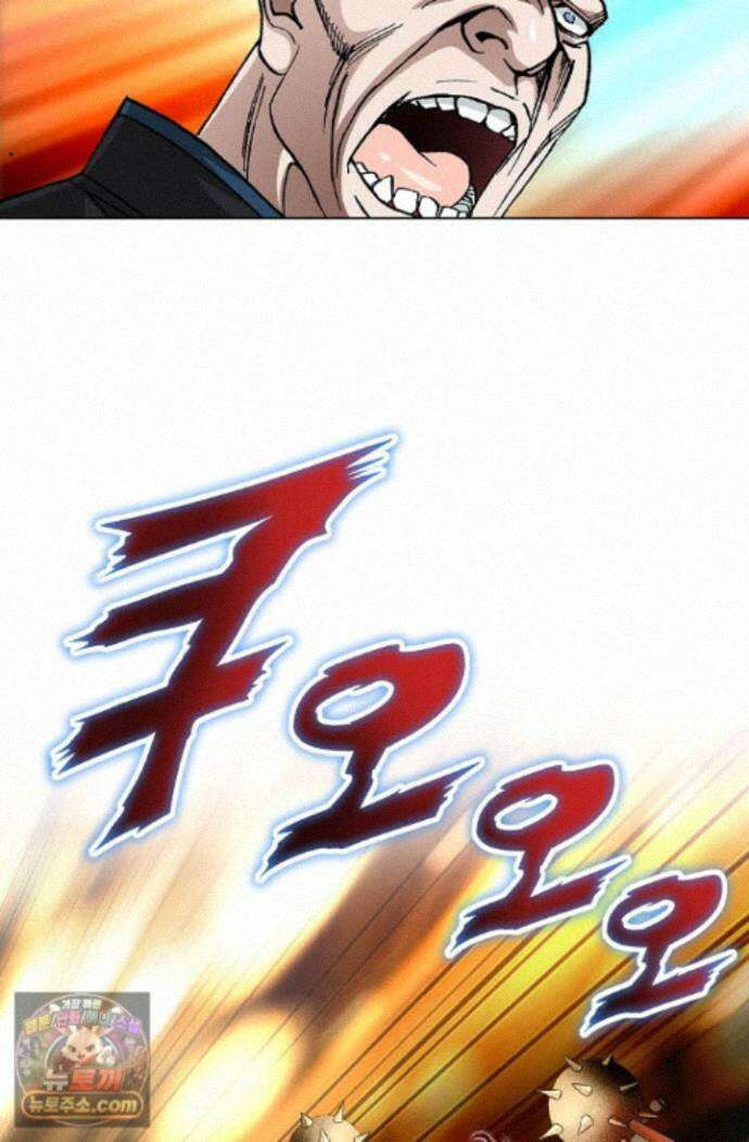 혈우 86화 67