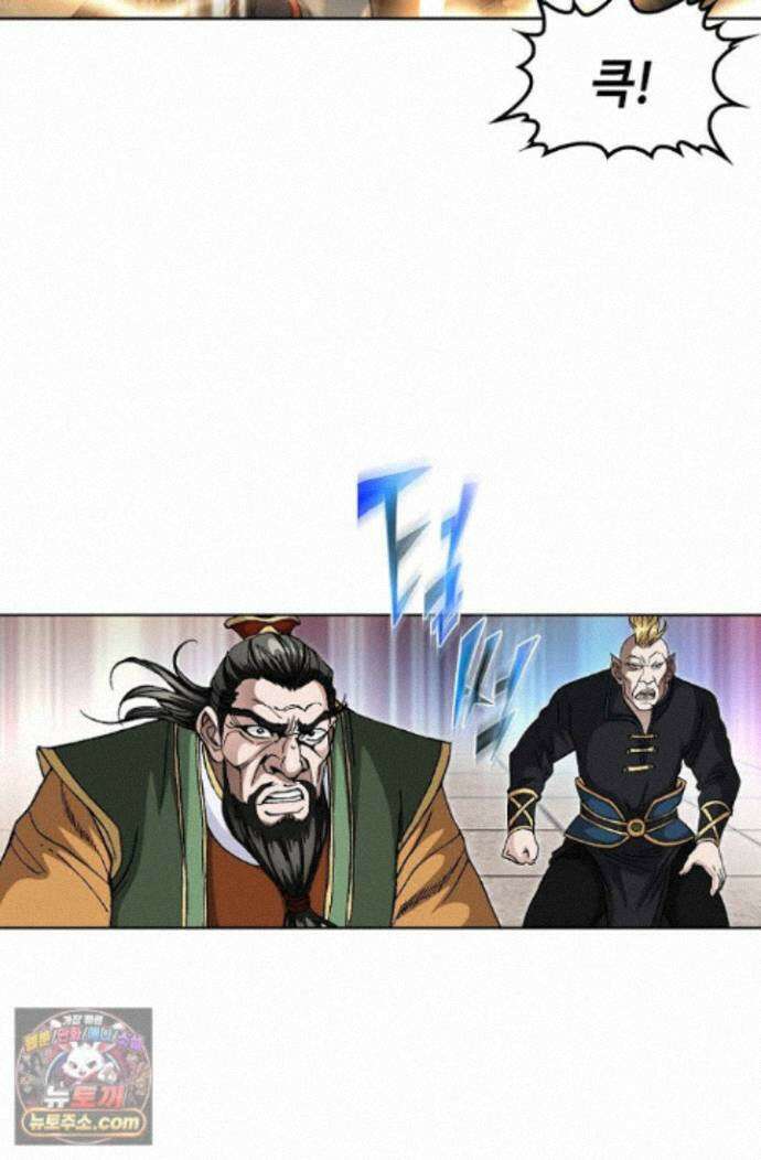 혈우 86화 71