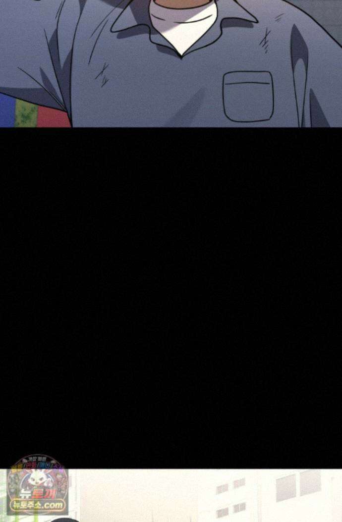 2레벨로 회귀한 무신 122화 2