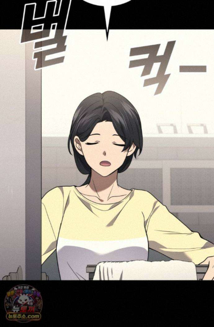 2레벨로 회귀한 무신 122화 9