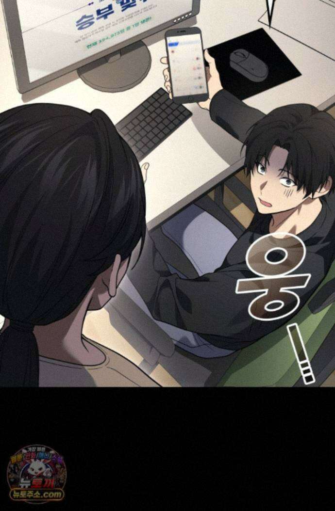 2레벨로 회귀한 무신 122화 11