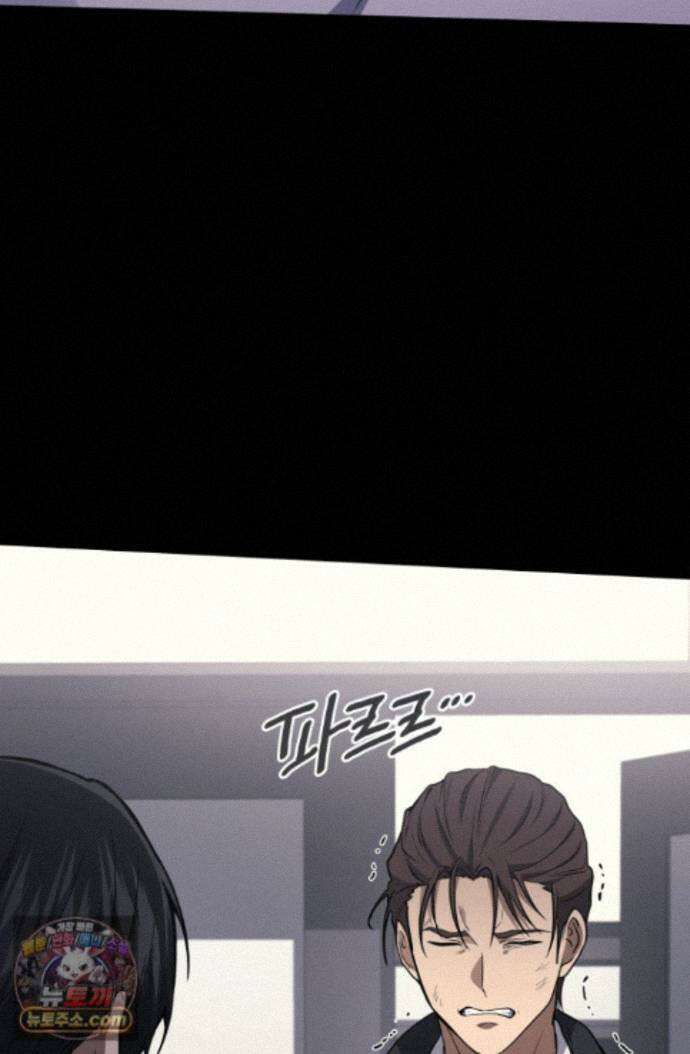 2레벨로 회귀한 무신 122화 42