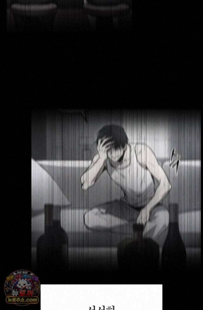 2레벨로 회귀한 무신 122화 50