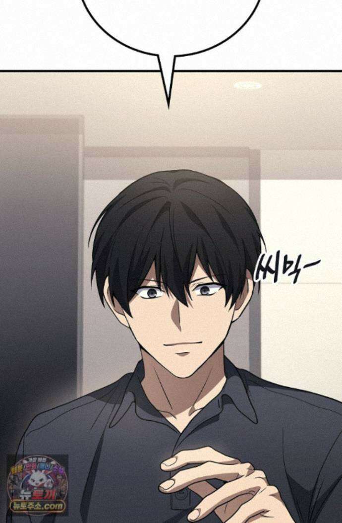2레벨로 회귀한 무신 122화 72