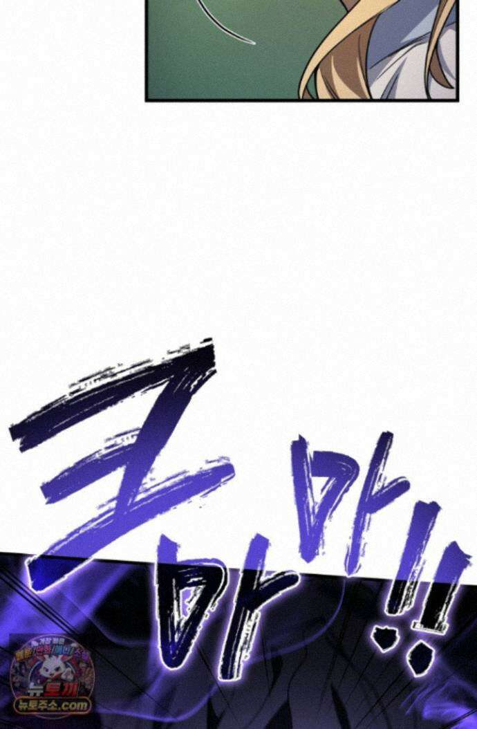 2레벨로 회귀한 무신 122화 96
