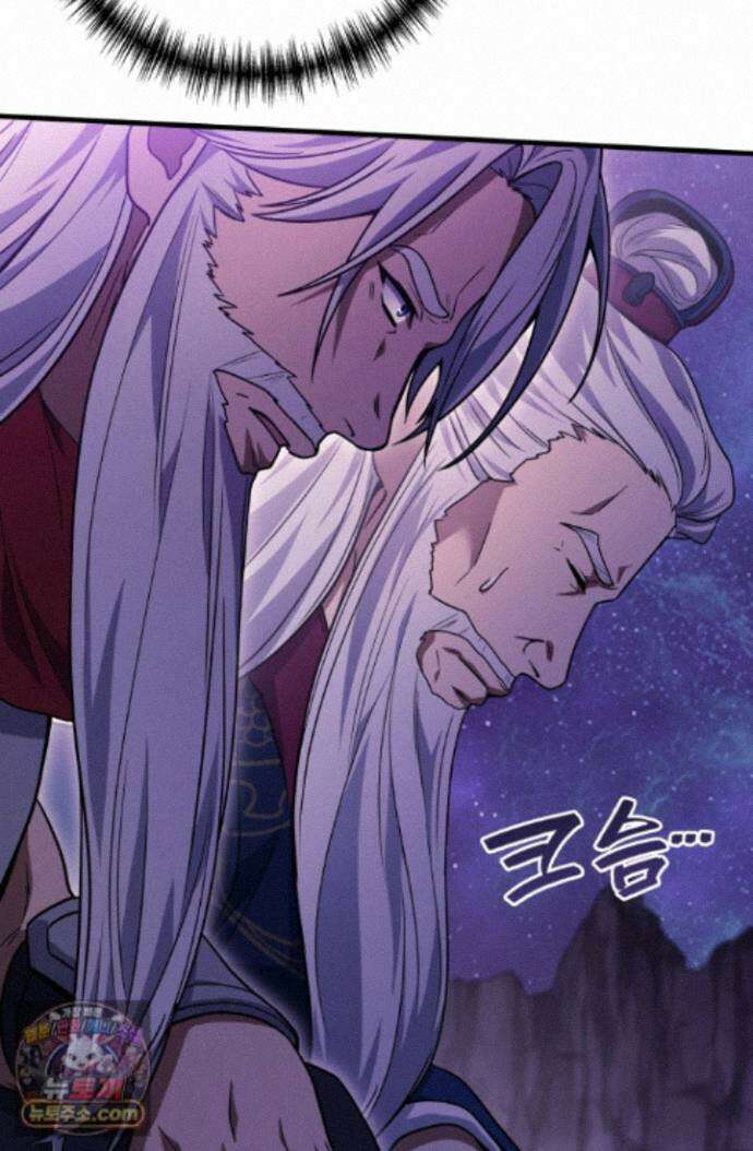 2레벨로 회귀한 무신 122화 130