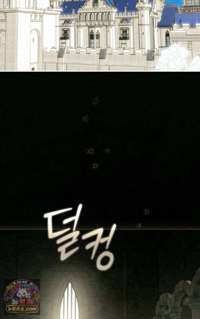 엑스트라에게 남주들을 빼앗겼다 95화 2