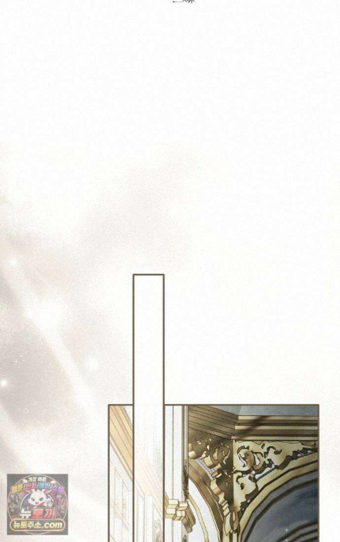 엑스트라에게 남주들을 빼앗겼다 95화 69
