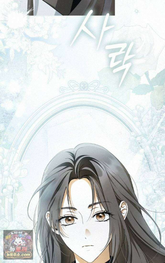 엑스트라에게 남주들을 빼앗겼다 95화 103