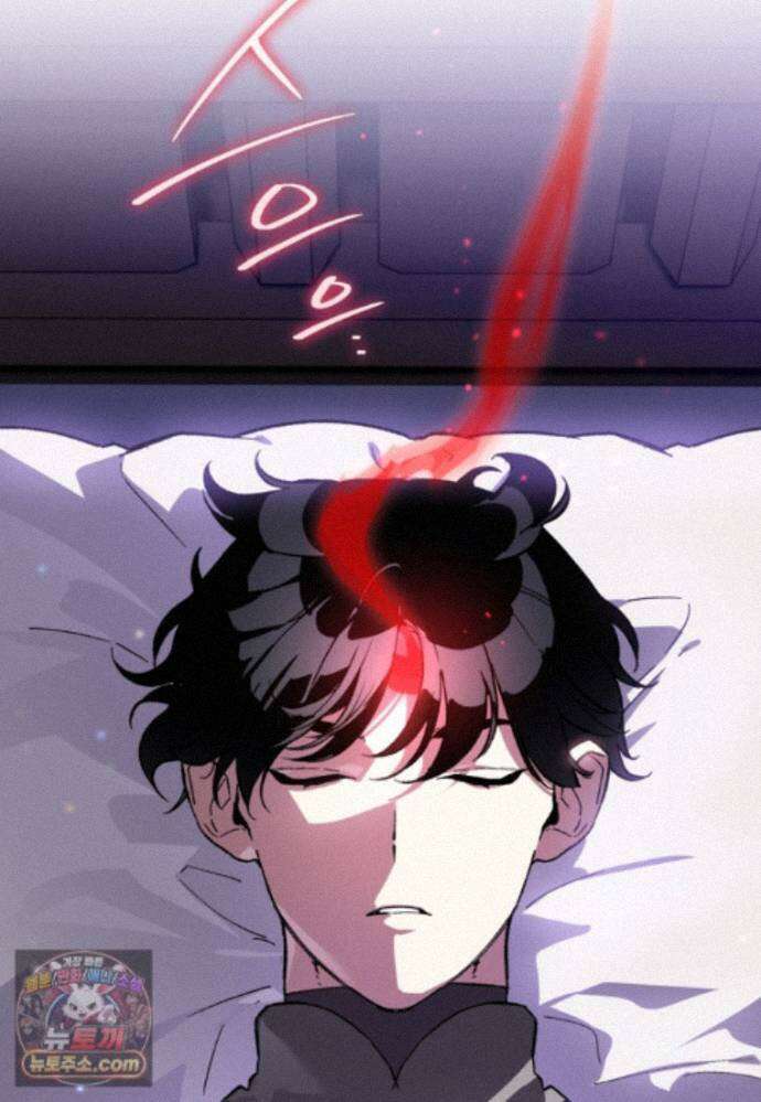 암흑명가 천재 망나니가 되었다 61화 13