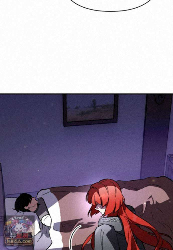 암흑명가 천재 망나니가 되었다 61화 24