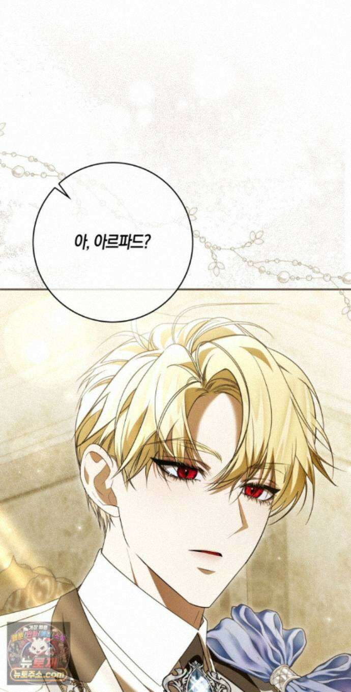 약탈혼으로 남편부터 바꾸겠습니다 39화 4