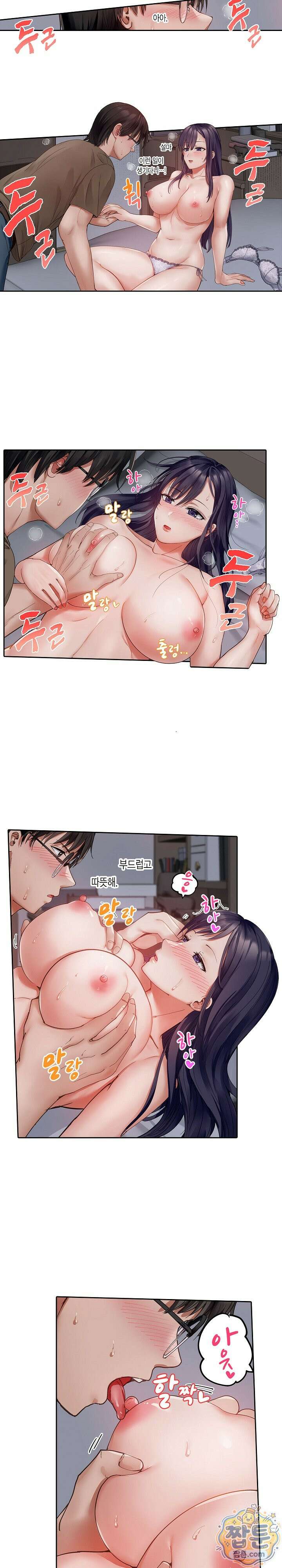 남편 옆에서 불륜 섹스 92화 8