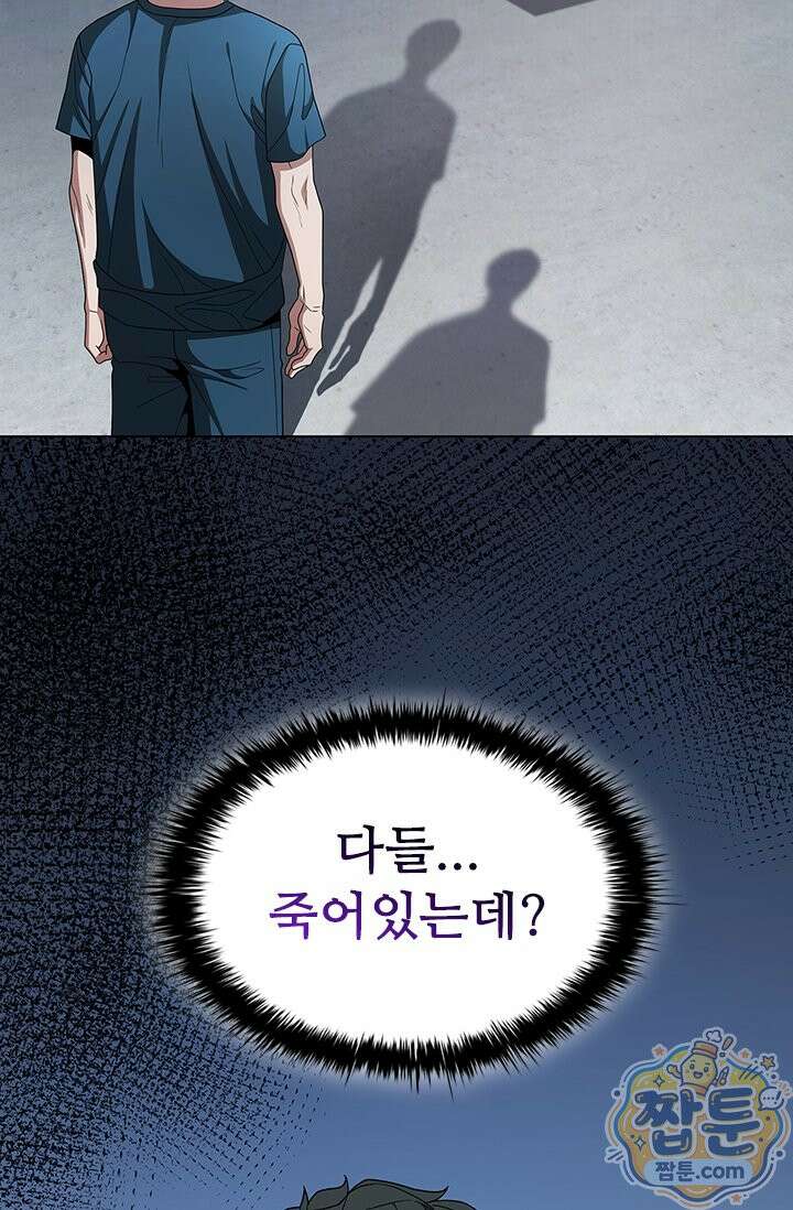 닥터 최태수 시즌5 127화 2