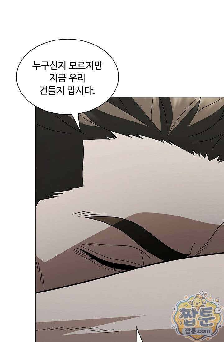 닥터 최태수 시즌5 127화 9