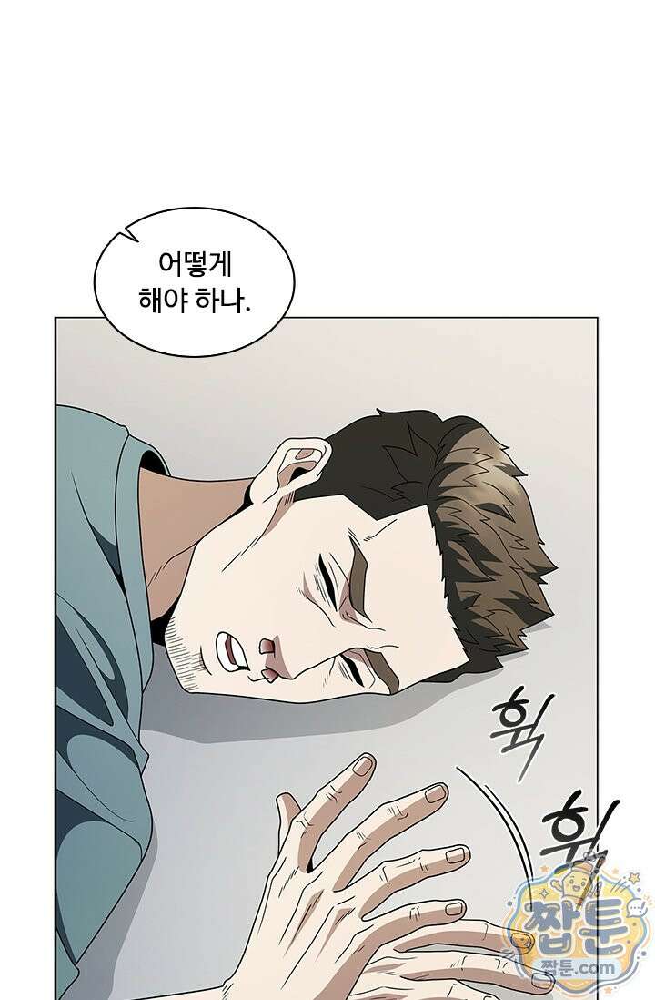 닥터 최태수 시즌5 127화 12