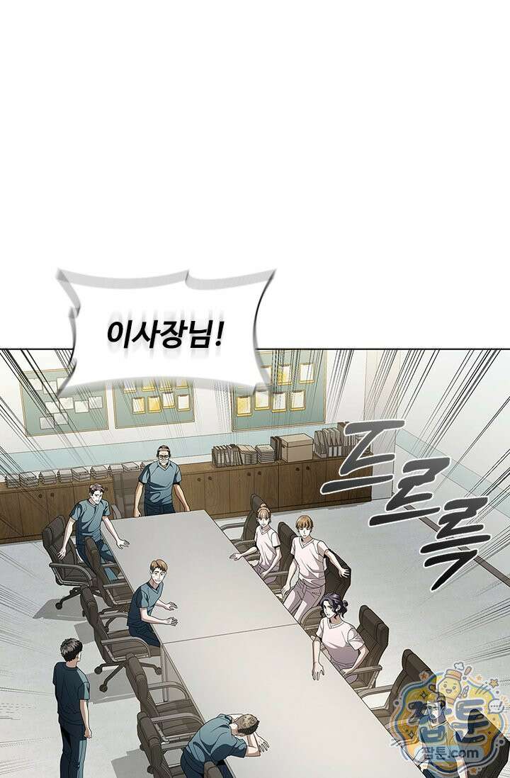 닥터 최태수 시즌5 127화 17