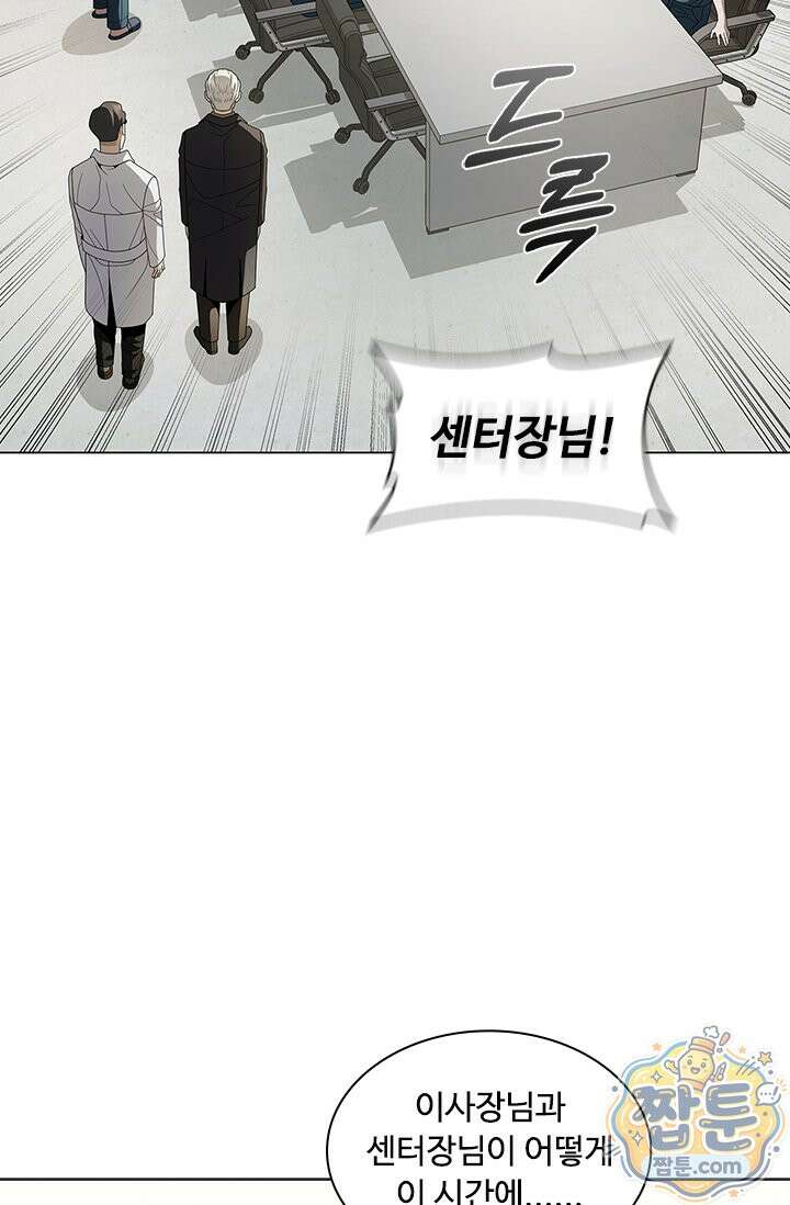 닥터 최태수 시즌5 127화 18