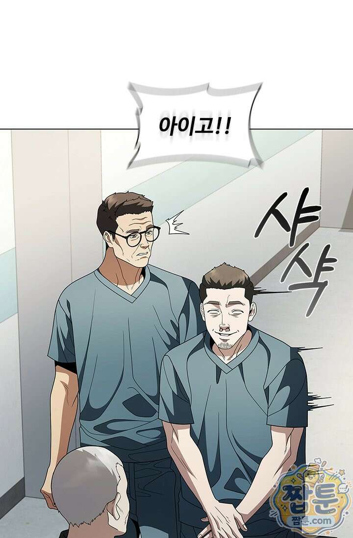 닥터 최태수 시즌5 127화 20