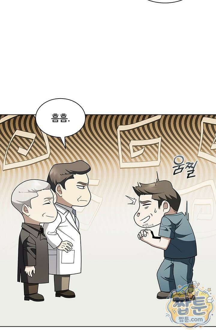 닥터 최태수 시즌5 127화 23