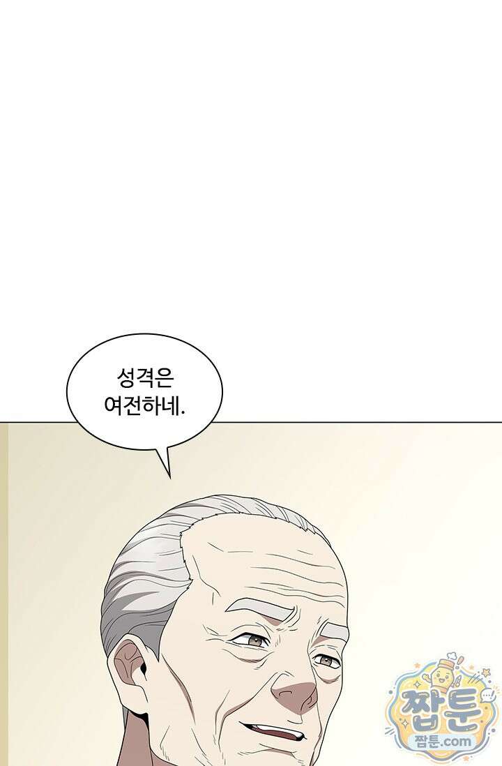 닥터 최태수 시즌5 127화 24