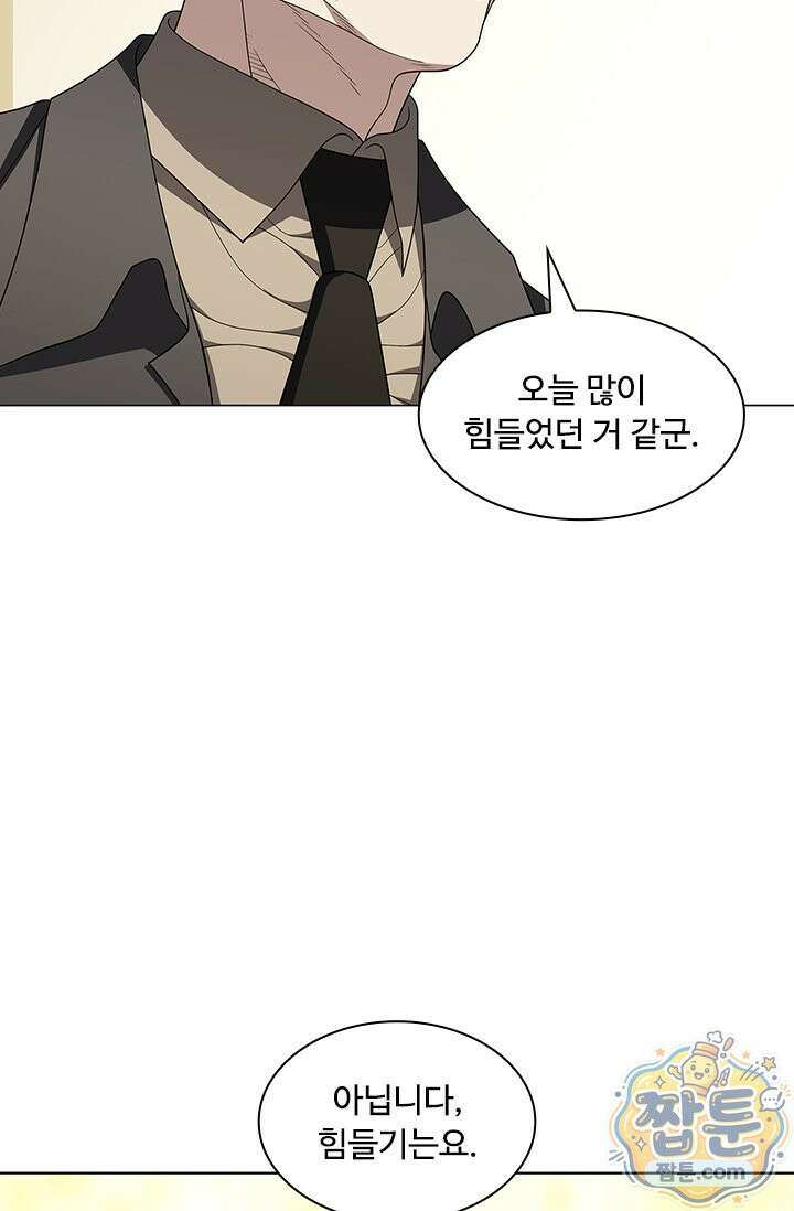 닥터 최태수 시즌5 127화 25