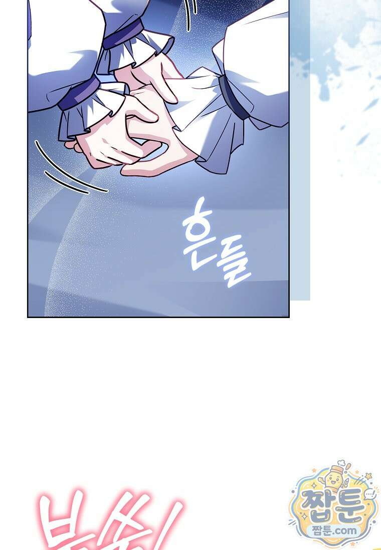 그 아빠에 그 딸 76화 7