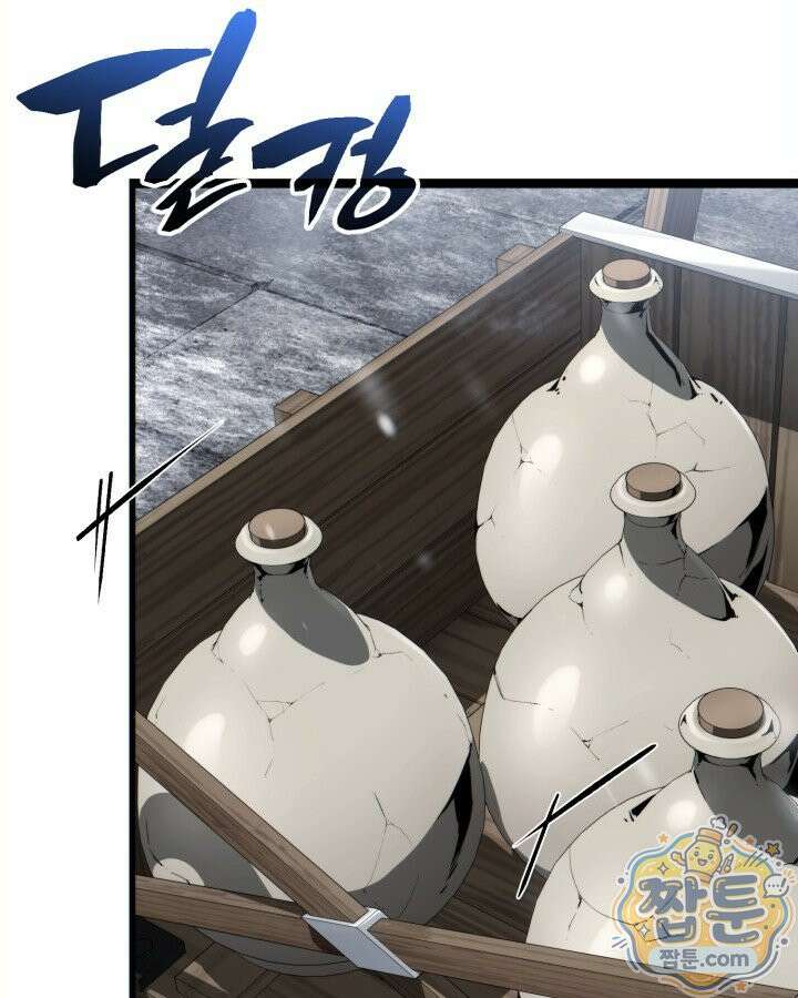 망나니 1왕자가 되었다 43화 27