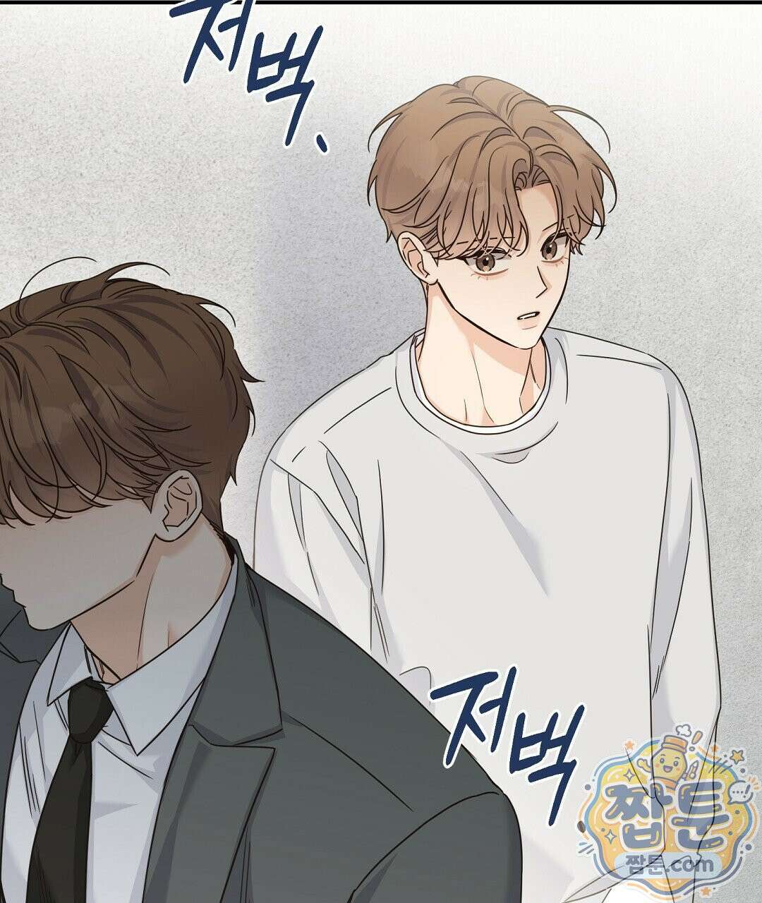 알파 트라우마 40화 8