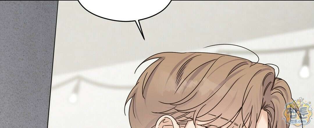 알파 트라우마 40화 18