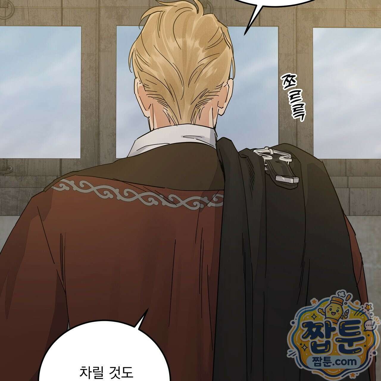 안티도트 88화 2