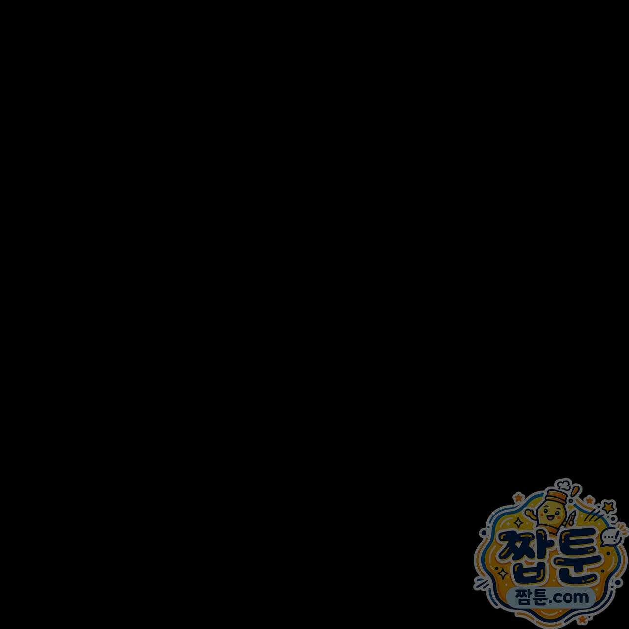 안티도트 88화 19