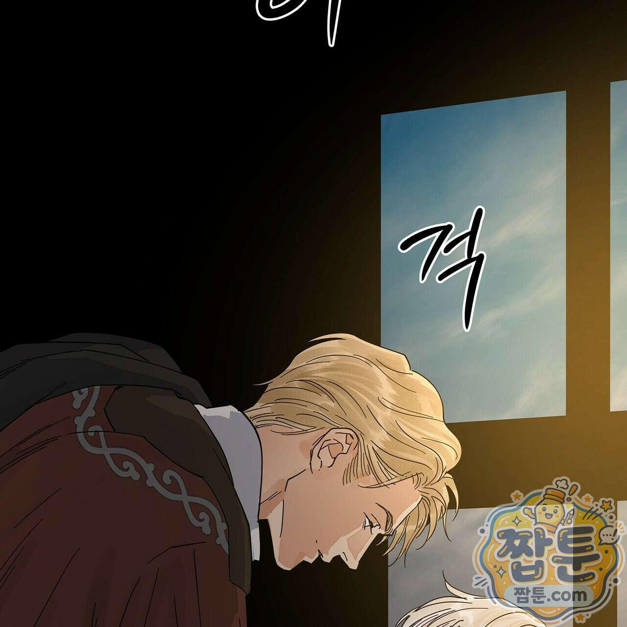 안티도트 88화 21