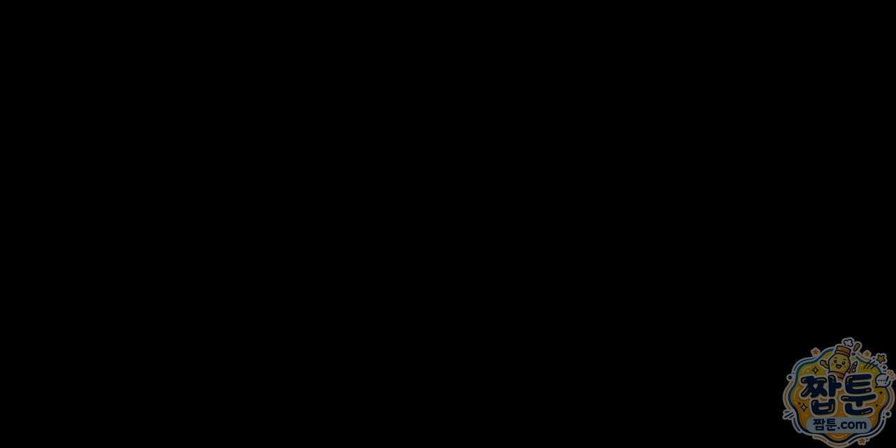 안티도트 88화 25