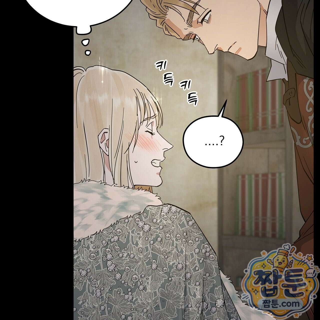 안티도트 88화 31