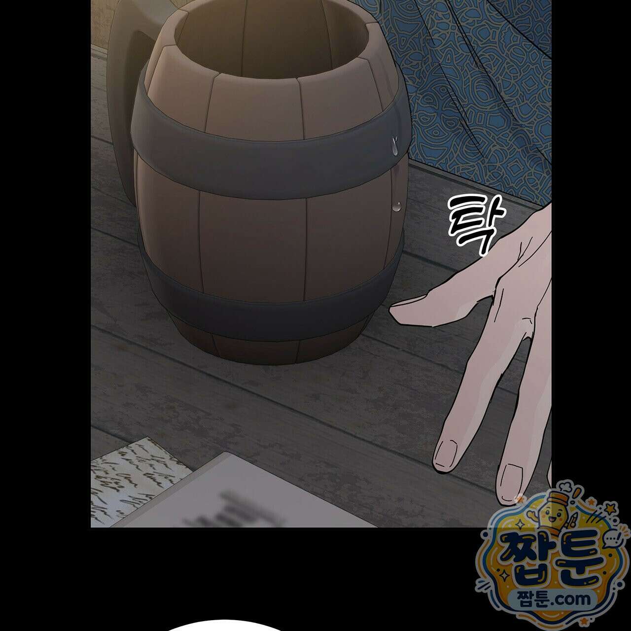 안티도트 88화 39
