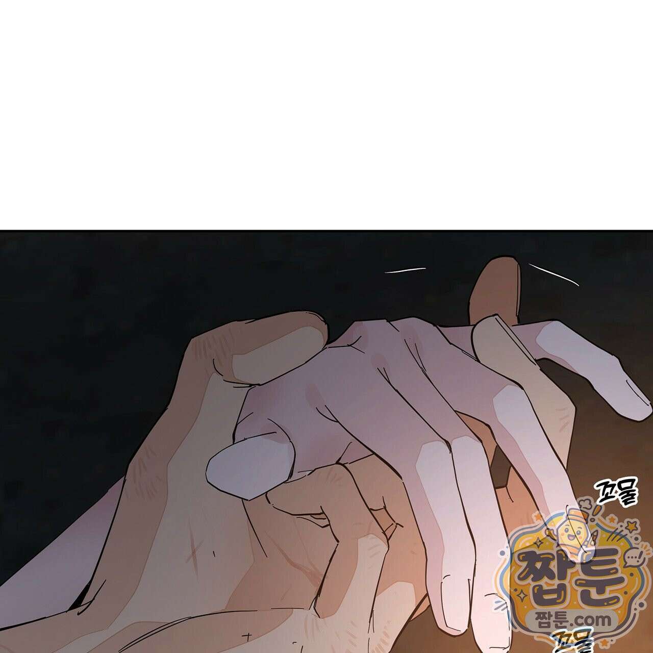 안티도트 88화 48