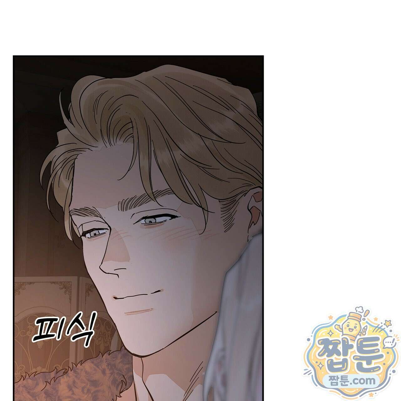 안티도트 88화 55