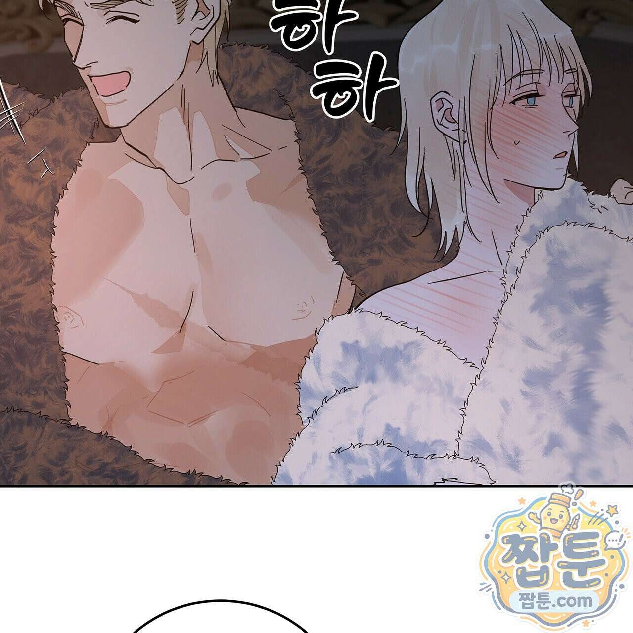 안티도트 88화 61