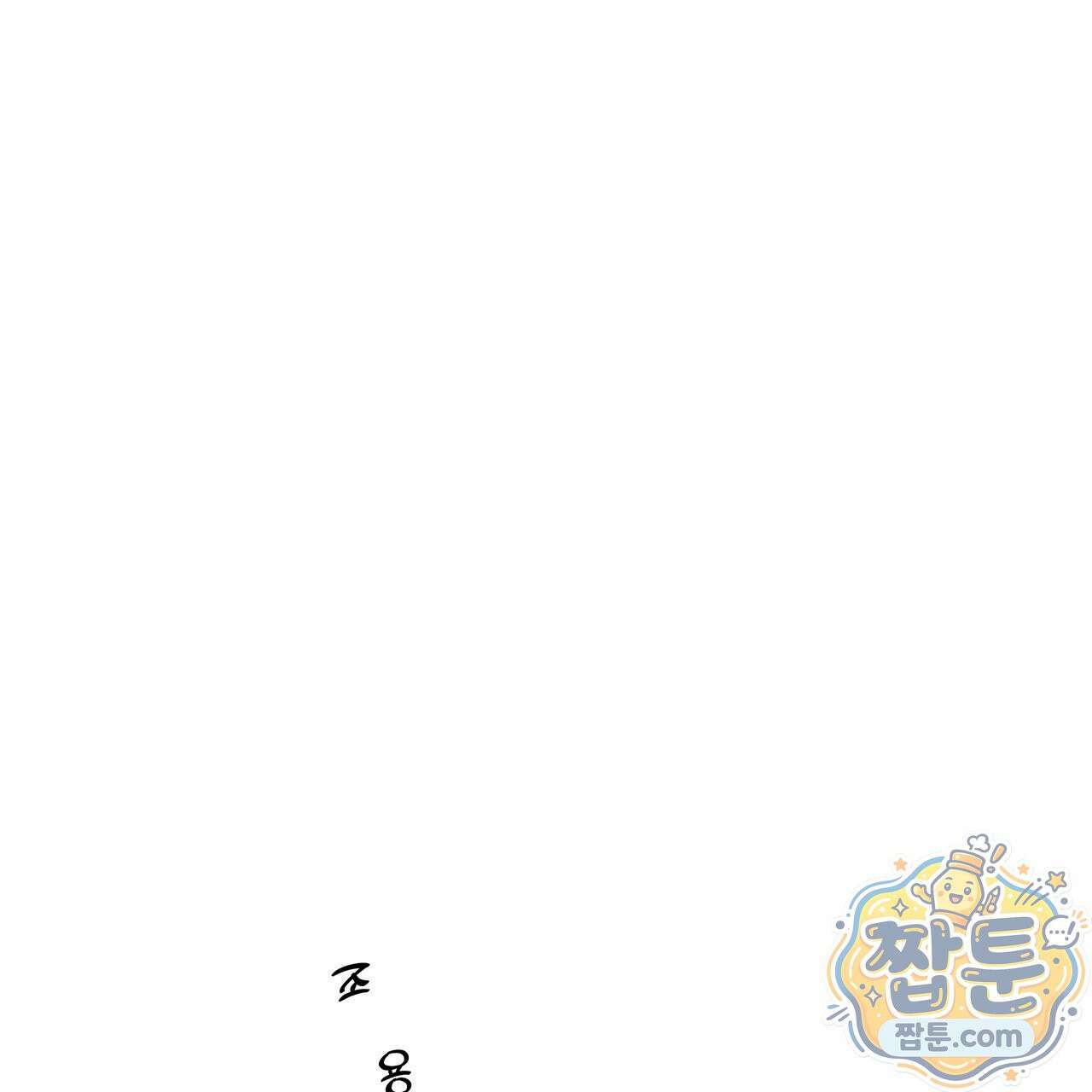 안티도트 88화 64