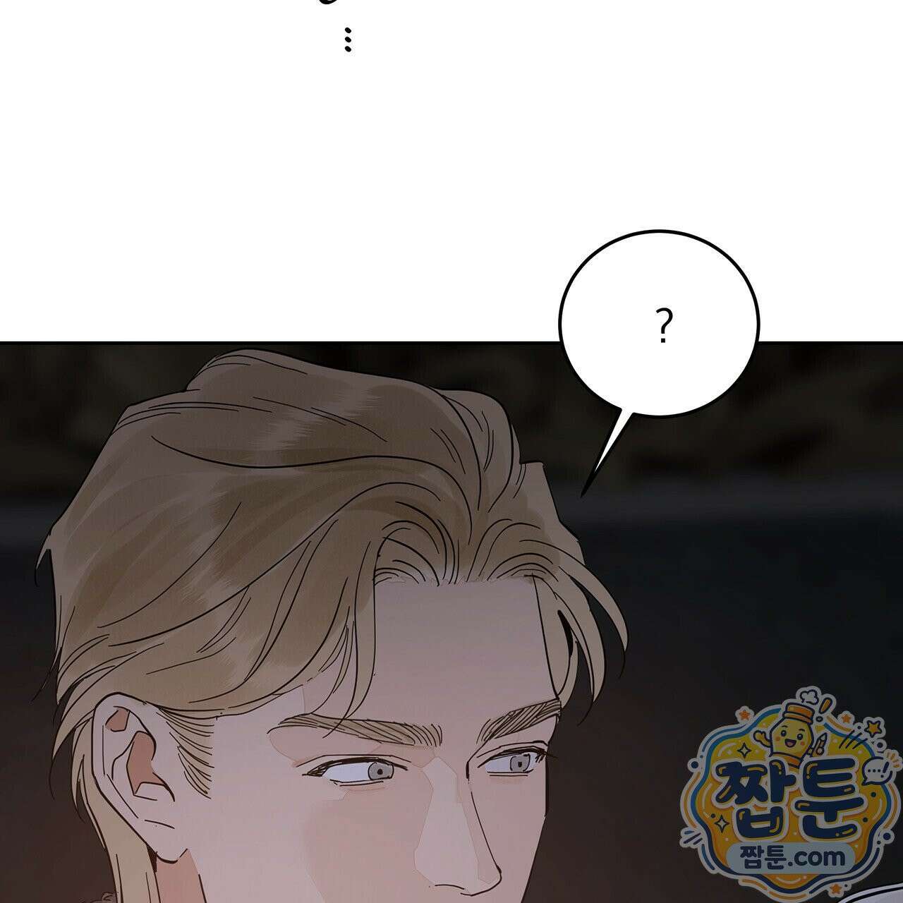 안티도트 88화 65