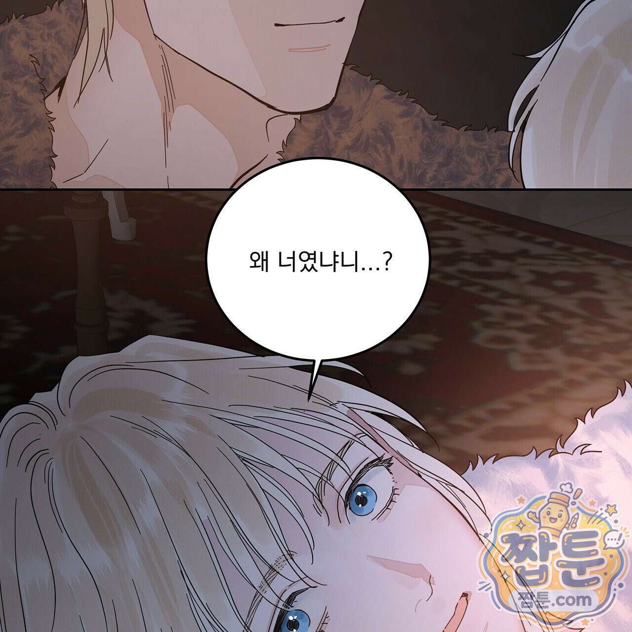 안티도트 88화 66